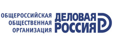 Деловая Россия